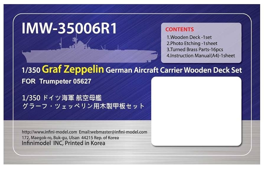 Amazon | インフィニモデル 1/350 ドイツ海軍 空母 グラーフ